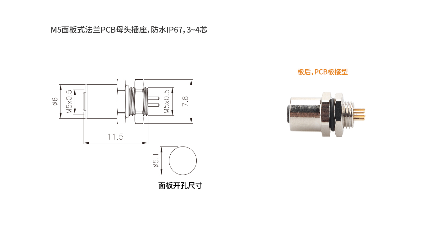 1680761950456960.jpg M5-B1-S4(板后母頭PCB).jpg