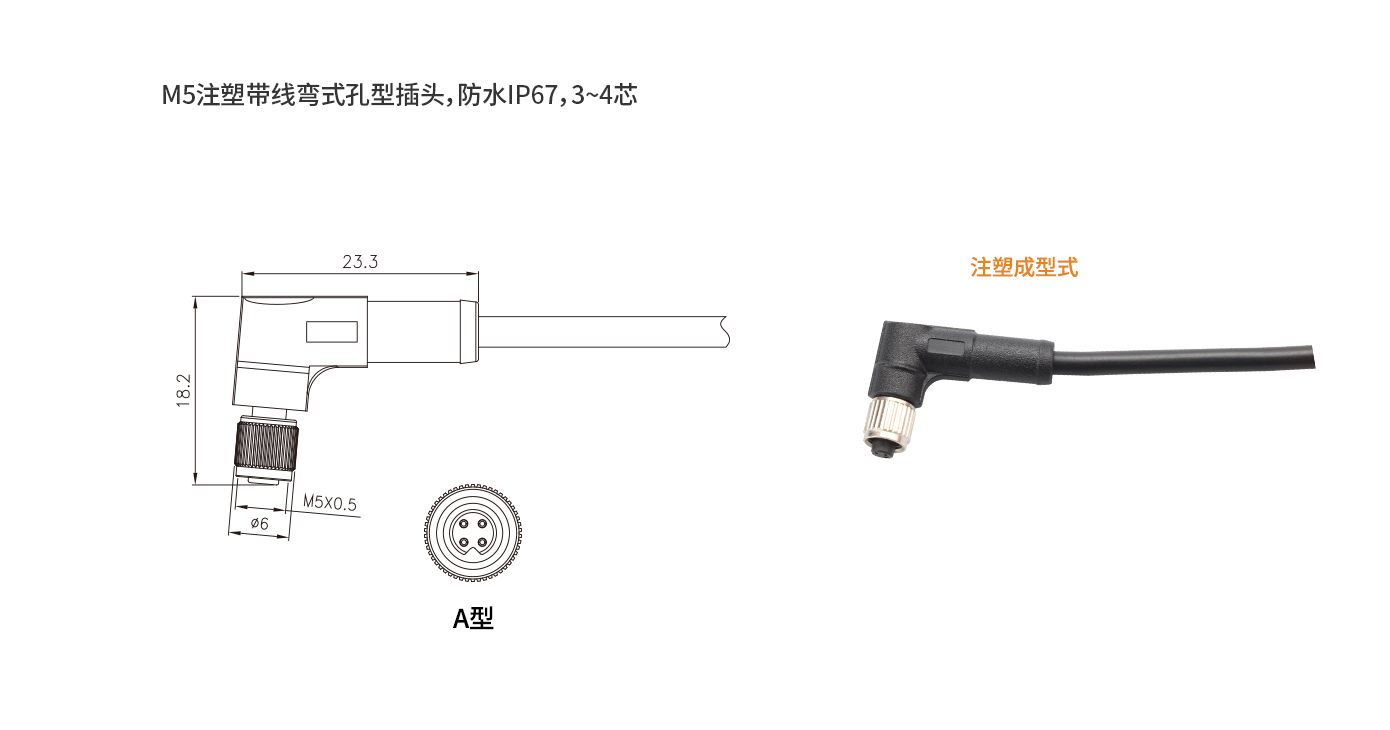 1680764309920421.jpg M5-D-S3-1M(彎母頭線).jpg