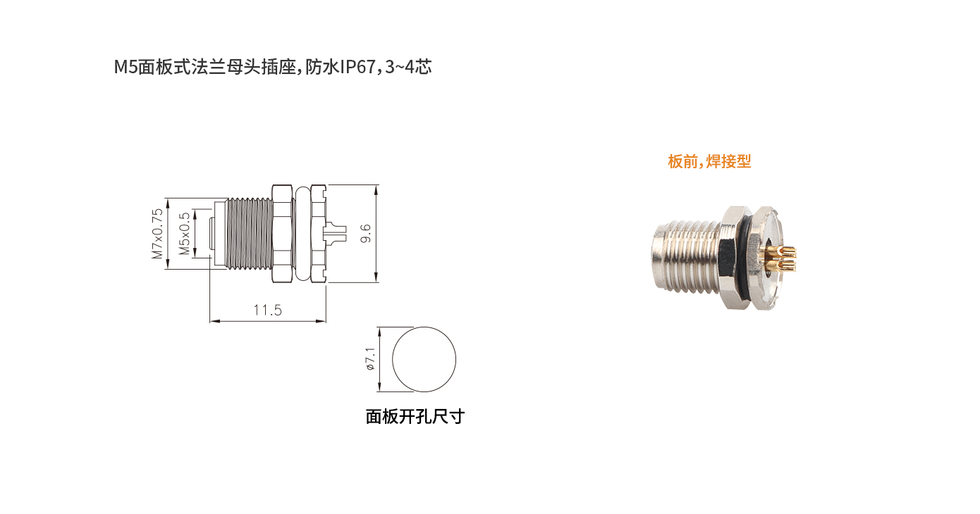 M5-F-S4(板前母頭）.jpg